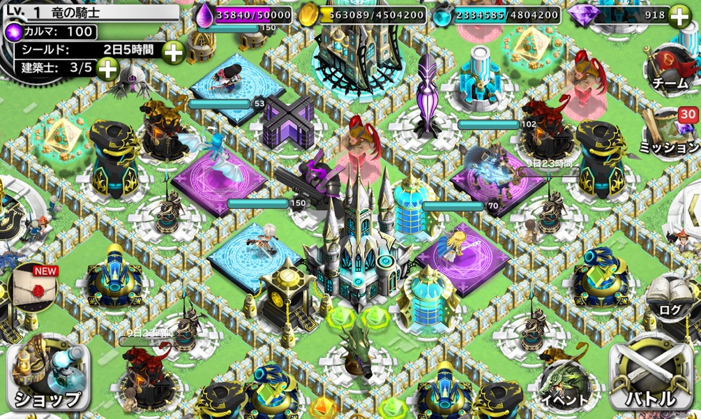 DragonSky - Preview 1