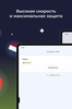 Free VPN Planet screenshot 12