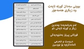 Kurdish Keyboard Emoji & Theme screenshot 7