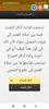 القرأن الكريم screenshot 1