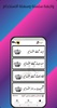 اسماء شفافة وعبارات screenshot 2