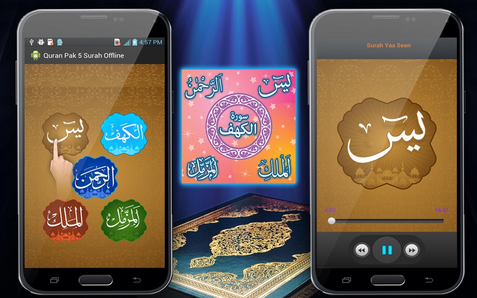 Quran5surah - Preview 3