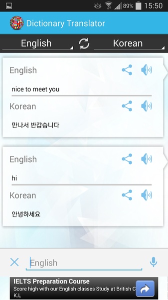 Translator Dictionary - Preview 3