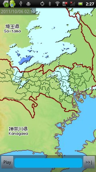 TokyoWeatherRadar - Preview 3