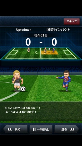 Pocket Soccer Club - Preview 2