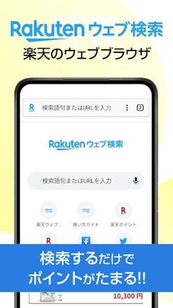 WebSearch - Preview 8