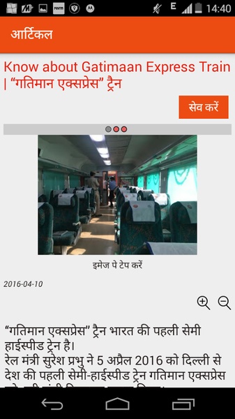 Hindi News - Preview 8
