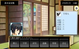 乱世平定伝 - 戦国シミュレーション screenshot 2