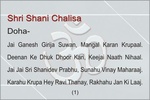 Shani English screenshot 1