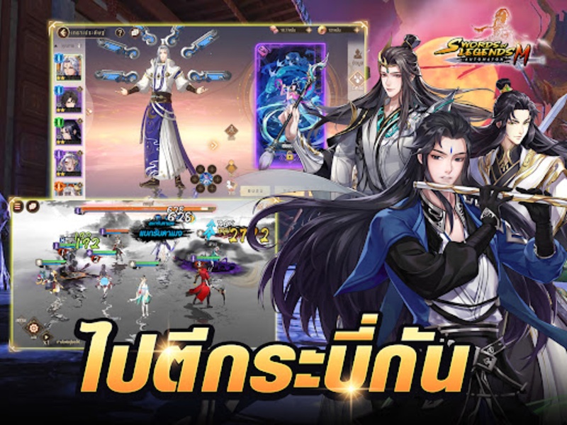 Swords of Legends M Automaton - Preview 5