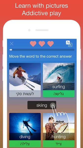 Hebrew - Preview 3