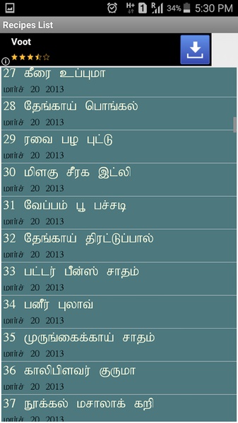 Tamil Nadu Recipes - Preview 1