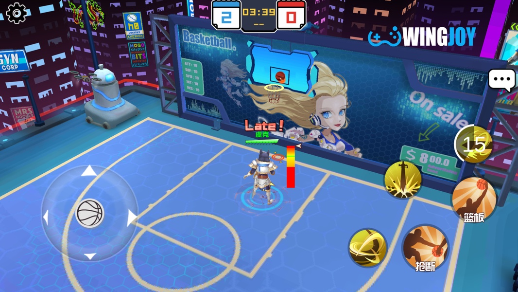 Macross Basketball - Preview 6
