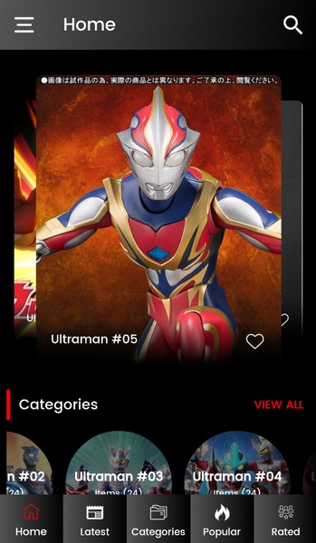 UltramanHD Wallpaper - Preview 8