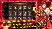 สามก๊กหัวร้อน screenshot 3
