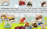 Cars Blocks game for kids screenshot 2