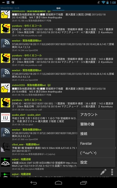 MoonStrike - Preview 2