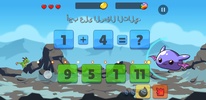 Math Shooting Game screenshot 3