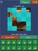 لعبة عثمان الغازي screenshot 9