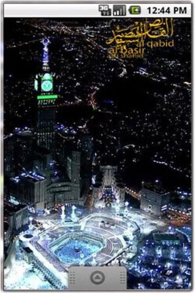 Makkah1 LWP - Preview 6