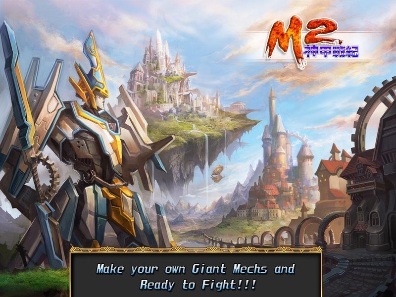 M2:War - Preview 5