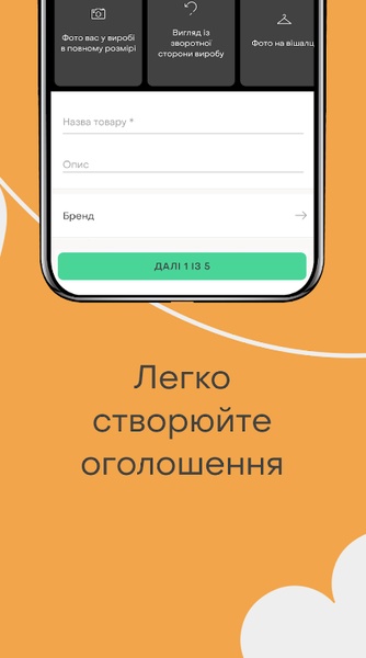 Shafa.ua - Preview 1