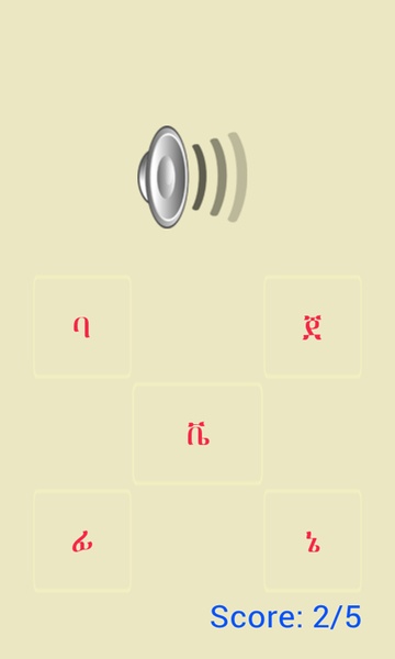 Amharic Alphabet - Preview 5