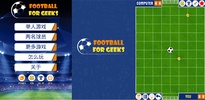 Football for Geeks screenshot 6