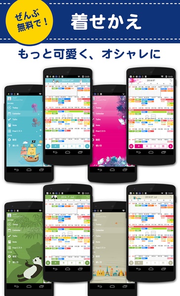 Lifebear - Preview 2