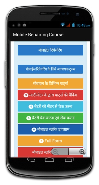 Mobile Repairing Course - Preview 8
