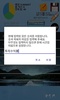 평균계산기 screenshot 3