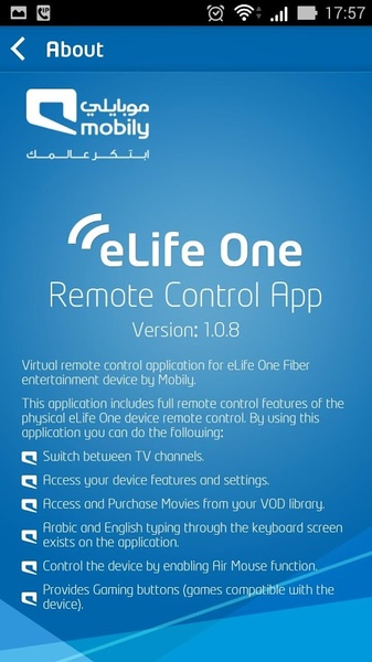eLife One-Remote Control - Preview 5