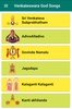 Venkateswara God Songs screenshot 16