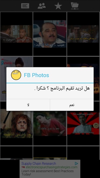 FB Photos - Preview 1