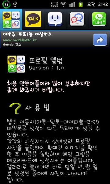 Profile Album - Preview 3