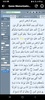 Abdullah Ali Jabir Full Quran screenshot 2