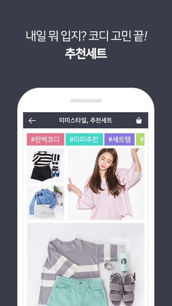 memeStar - Preview 5