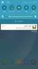 sesli kurani- AlSudais screenshot 2
