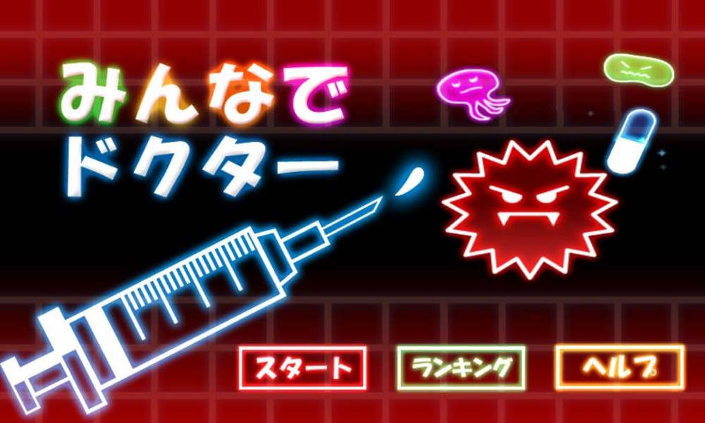 Everyone Doctor - Preview 8