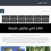 توب انمي screenshot 1