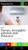 Tamil Tips screenshot 2