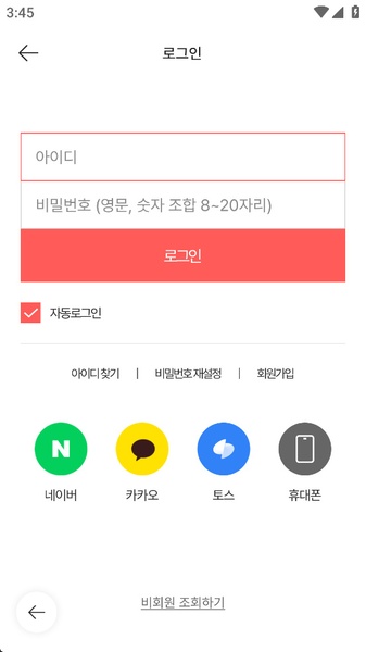 SSG.COM - Preview 9