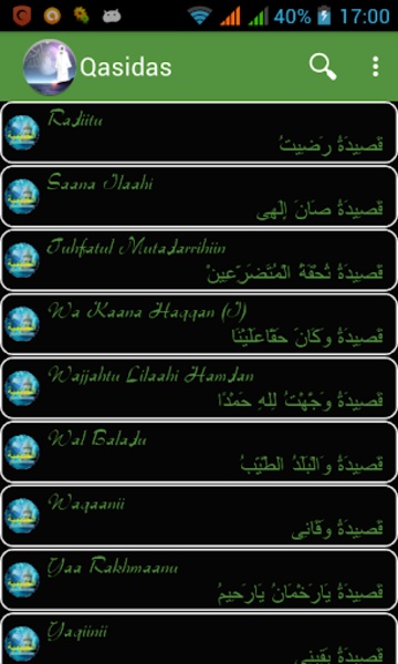 QasidasApp - Preview 24