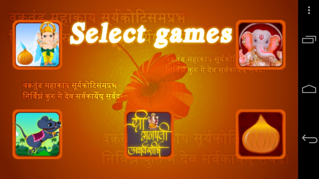 Ganpati Mini Games - Preview 7