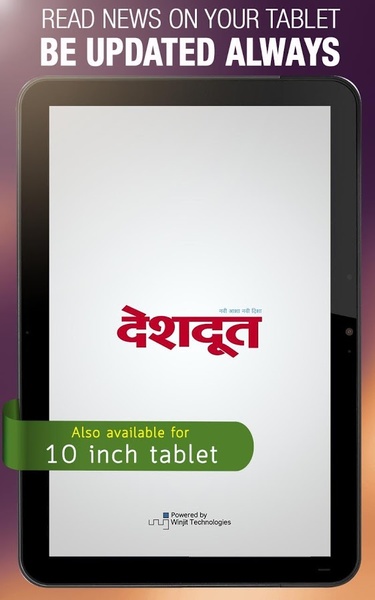 Deshdoot - Preview 2