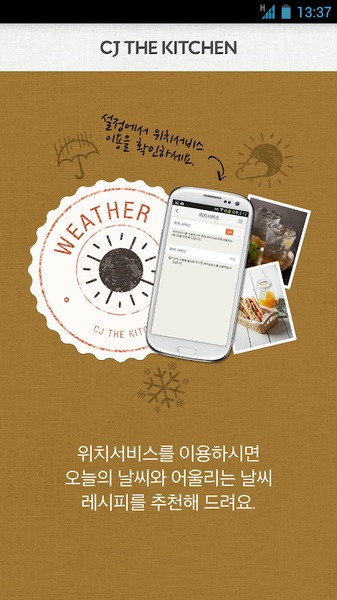CJ the Kitchen - Preview 3