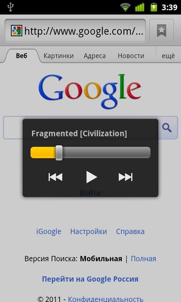PlayTool - Preview 8