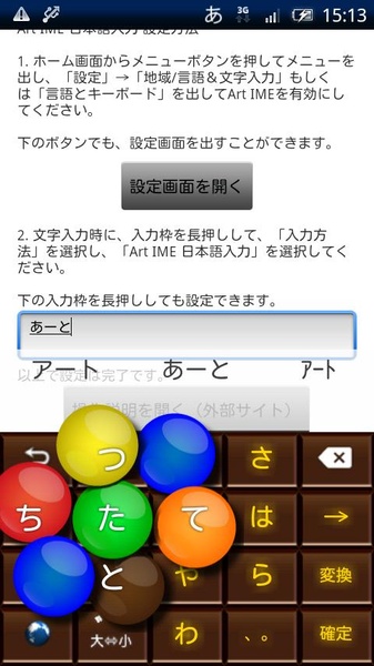 ArtIME - Preview 5