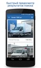 Trucksale.ru screenshot 4