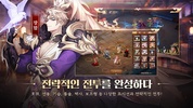 파이널삼국지2: 1400뽑+유료패키지 증정 screenshot 9